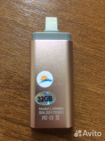 USB флешка