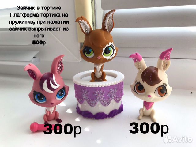 Lps лпс наборы и одиночные игрушки с аксессуарами