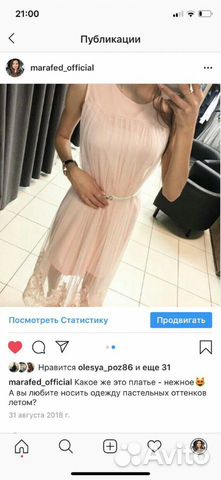 Нарядное нежное платье.Турция Нарядное нежное платье.Турция