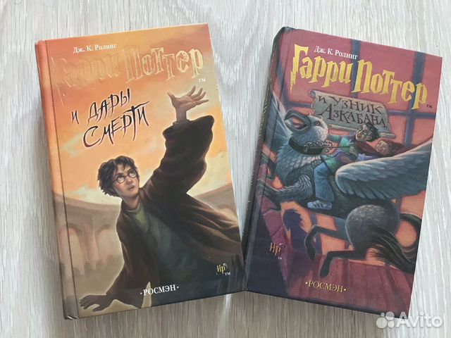 Книги Гарри Поттер