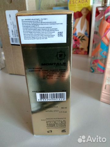 Montale Aoud Night 50 мл.Оригинал.Франция Montale Aoud Night 50 мл.Оригинал.Франция