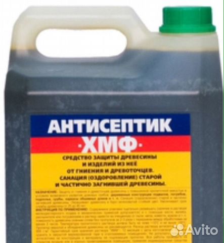 Антисептик для древесины(биоогнезащита) Антисептик для древесины(биоогнезащита)