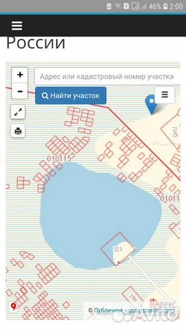 Участок 10 сот. (ИЖС)