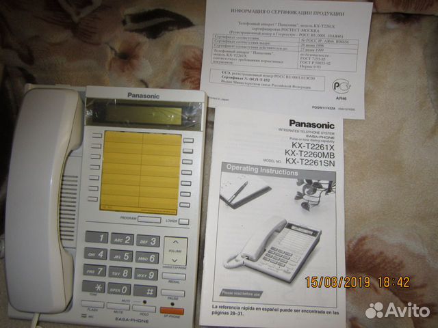 Panasonic KX-T2261X