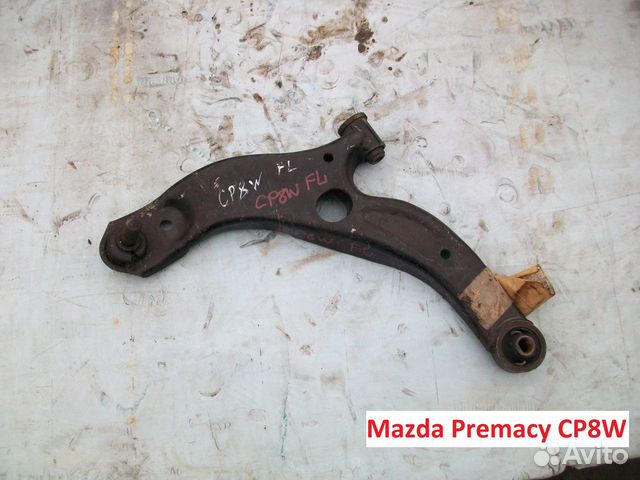 Рычаг на Mazda Premacy (Мазда Премаси) CP8W Рычаг на Mazda Premacy (Мазда Премаси) CP8W