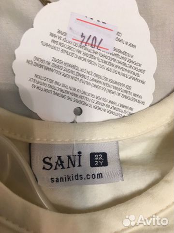 Джинсы и кофта(комплект) Джинсы и кофта(комплект)