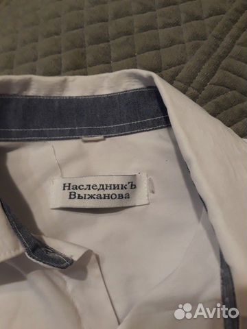 Рубашка подростковая, белая,на 12-13 лет Рубашка подростковая, белая,на 12-13 лет