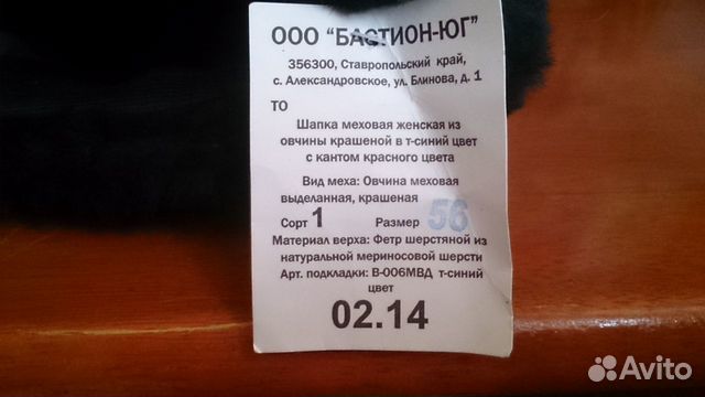 Новая форма полиции жен. 48р Новая форма полиции жен. 48р