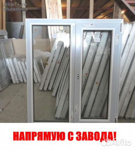 Пластиковые окна Пластиковые окна
