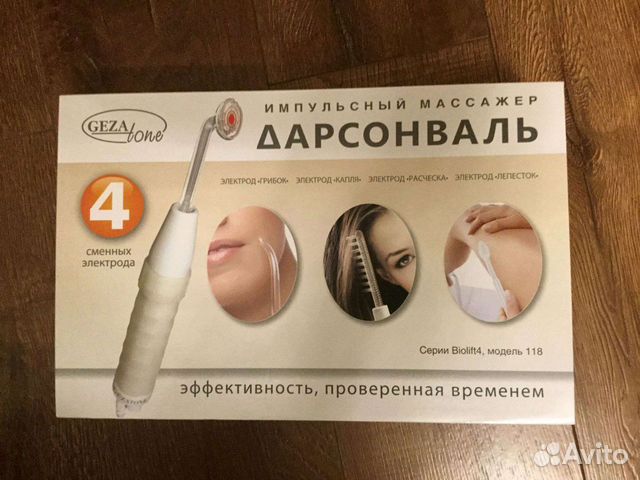 Новый дарсонваль Gezatone Biolift (4 насадки)