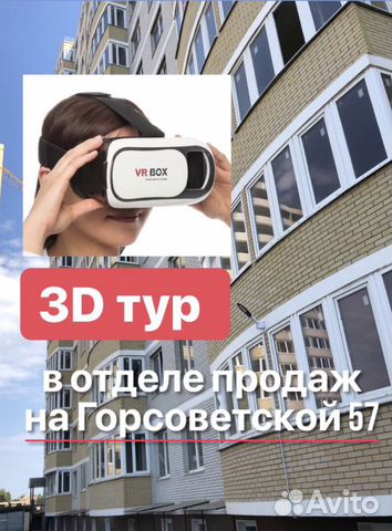 1-к квартира, 43.6 м², 10/15 эт.