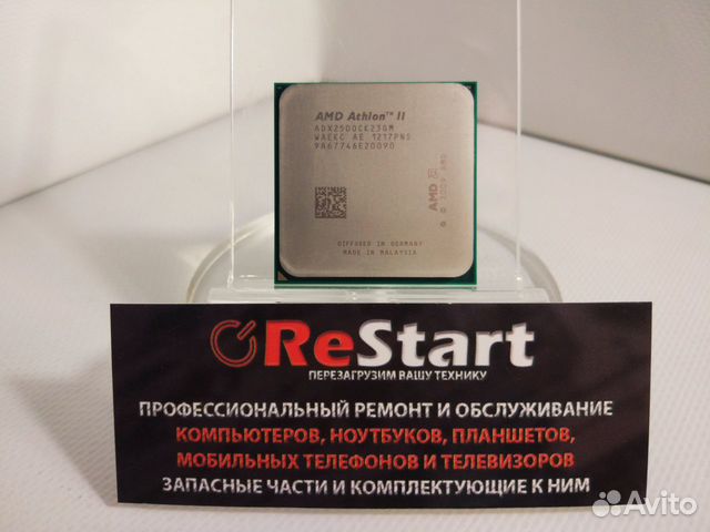 AMD Athlon II X2 250 (2 x 3.0Ghz / Socket AM3)