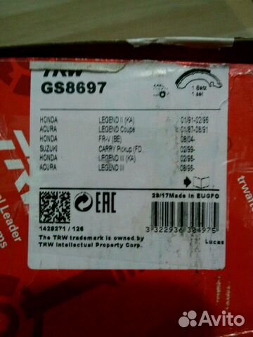 Колодки стояночного тормоза