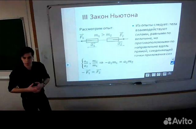 Репетитор по физике и математике Репетитор по физике и математике