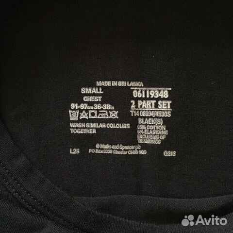 Чёрная футболка Marks and Spencer (Cool and Fresh) Чёрная футболка Marks and Spencer (Cool and Fresh)