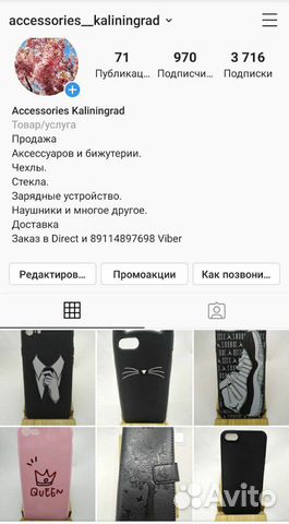 Чехлы на айфон 6 6s Чехлы на айфон 6 6s