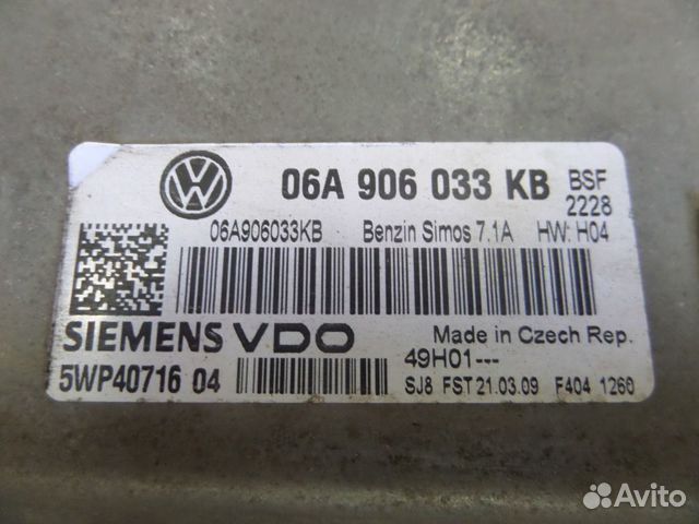 Блок управления Skoda octavia 1.6 06A906033KB