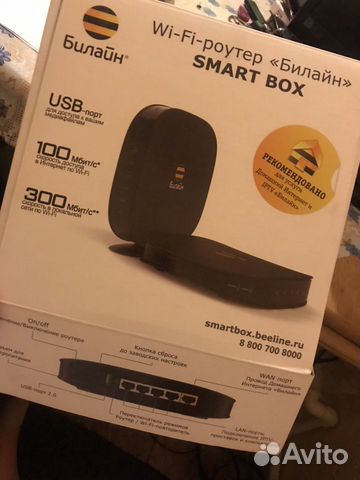 Wi-Fi роутер «Билайн» Wi-Fi роутер «Билайн»