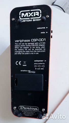 Гитарная педаль Dunlop MXR CSP001 Variphase Гитарная педаль Dunlop MXR CSP001 Variphase