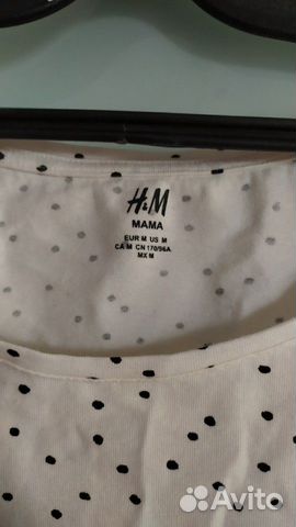 Кофта для беременных H&M