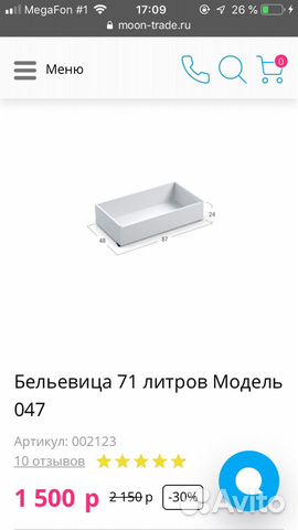 Диван moon Диван moon