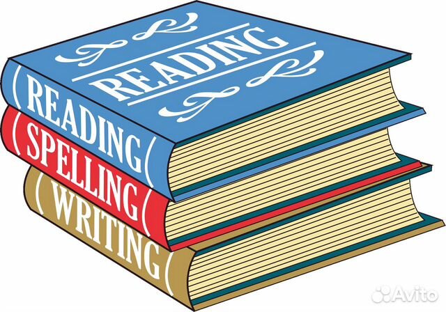 Английский язык