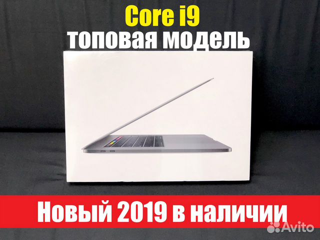 MacBook Pro 15 i9 2019 + Apple Care MacBook Pro 15 i9 2019 + Apple Care