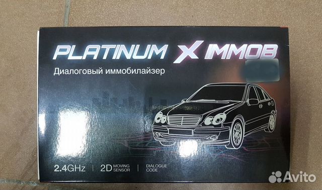 Автосигнализация platinum x7t инструкция