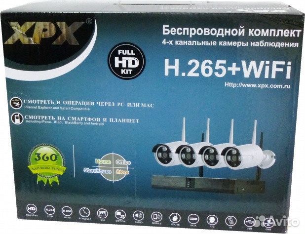 Беспроводной WiFi / IP комплект 4 камеры 1MP