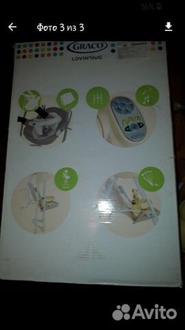 Детские качели