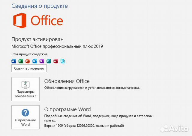 Лицензионные ключи Windows Office Kaspersky