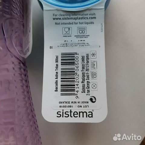 Новые Бутылки для воды sistema 800мл