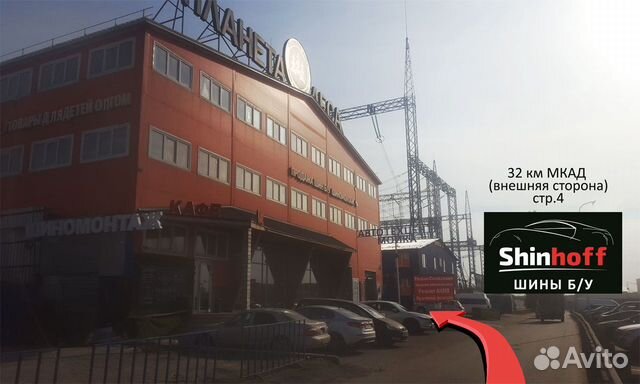 235/60/17 Continental лето шины бу R17