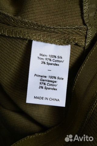 Elisabeth & James юбка миди шелковая новая 44-46 Elisabeth & James юбка миди шелковая новая 44-46