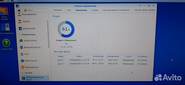 Сетевой накопитель (NAS) Synology DS215j