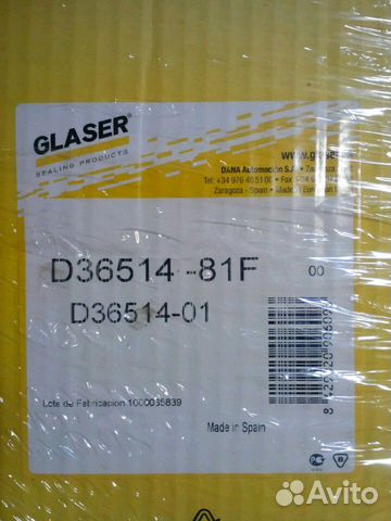 Прокладки glaser D36514-81F на опель