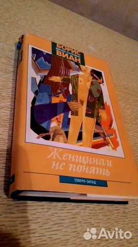 Зарубежная литература Зарубежная литература