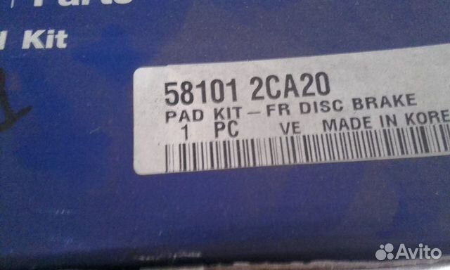 Колодки тормозные передние Kia Sportage 04- Magent