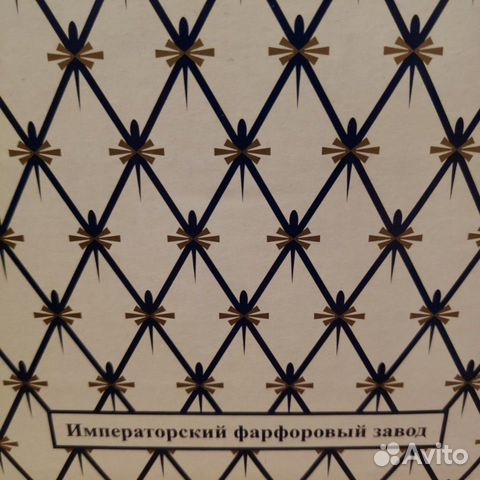Чайная пара 