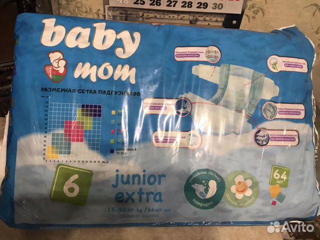 Подгузники Baby mom 15-30 кг Подгузники Baby mom 15-30 кг