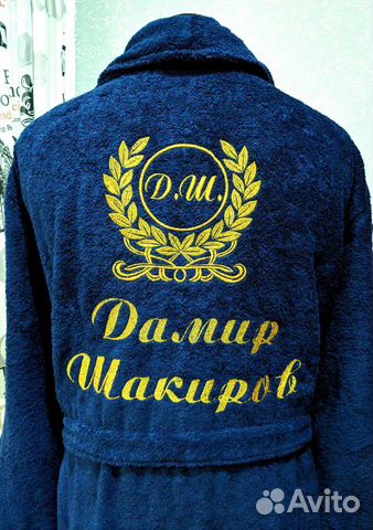 Халаты и полотенца с именной вышивкой