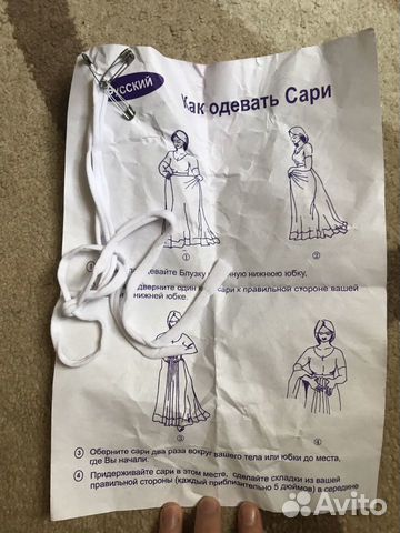 Оригинальное сари (Шри-Ланка) Оригинальное сари (Шри-Ланка)