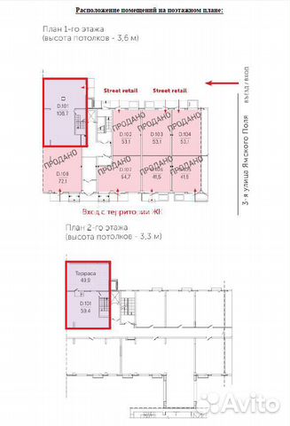 Сдам торговое помещение, 124 м²