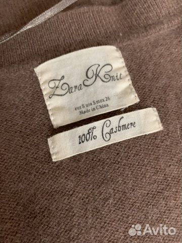 Кашемир Zara, Uniqlo Кашемир Zara, Uniqlo