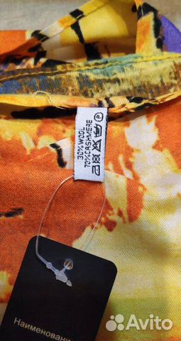 Шарф кашемир