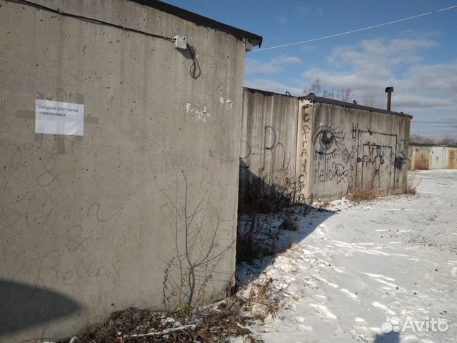 Гараж, 20 м²