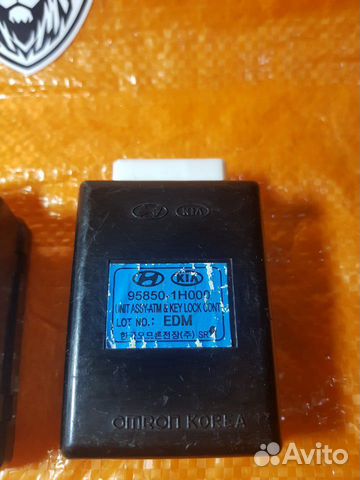 Блок управления KIA 95850-1H000 958501H000
