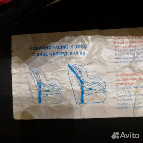 Детское автокресло Bertoni от 9-18кг