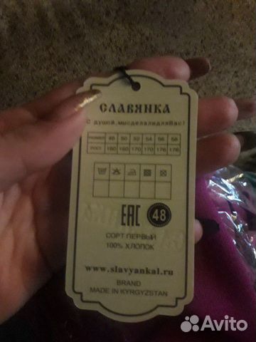 Платье Платье