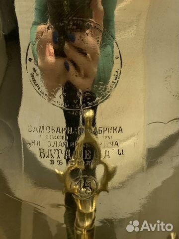 Самовар угольный на дровах 7 л Баташов